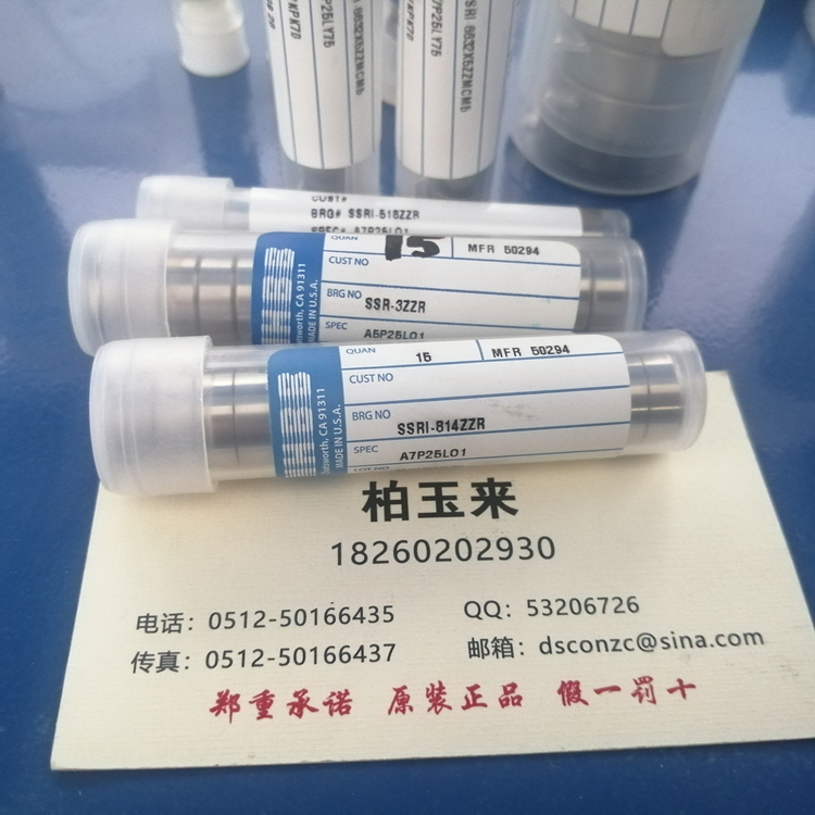 美國NHBB軸承ASBY6V 機器人軸承 航空航天軸承 半導體軸承