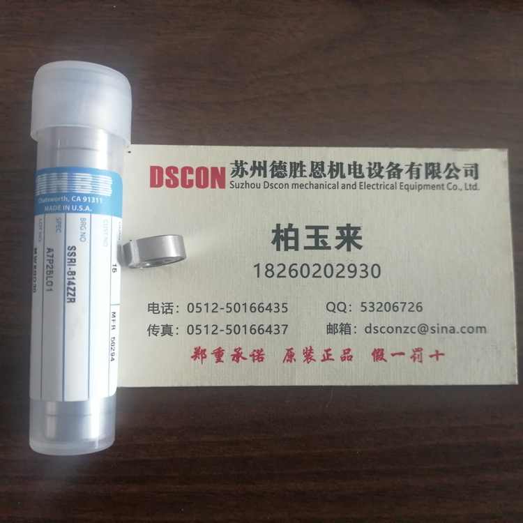 美國NHBB軸承SSRIF-5632XZZS 美國NHBB機器人軸承 美國NHBB航空航天軸承 美國NHBB半導體軸承 美國NHBB分子泵軸承