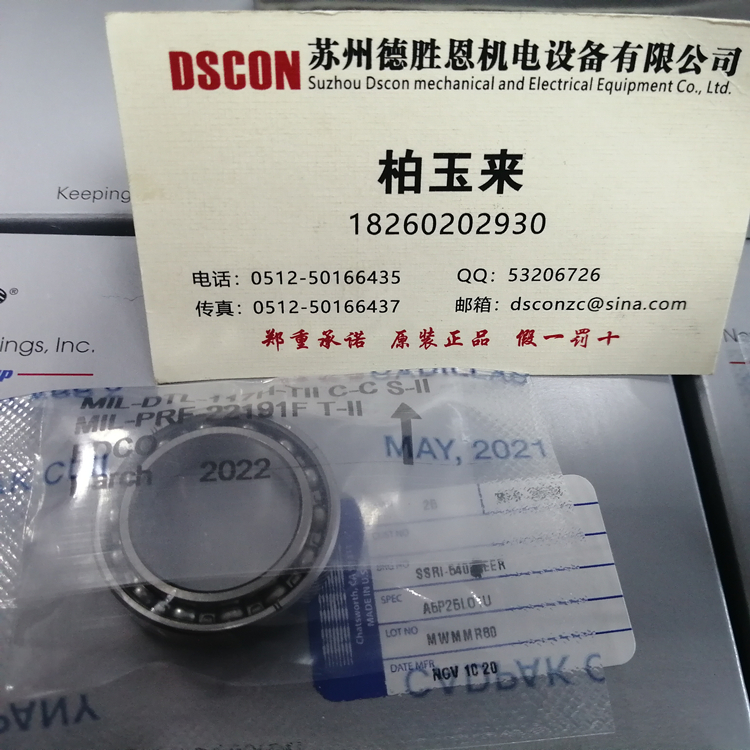 美國NHBB軸承SSRI-8516ZZA02 美國NHBB機器人軸承 美國NHBB航空航天軸承 美國NHBB半導體軸承 美國NHBB分子泵軸承