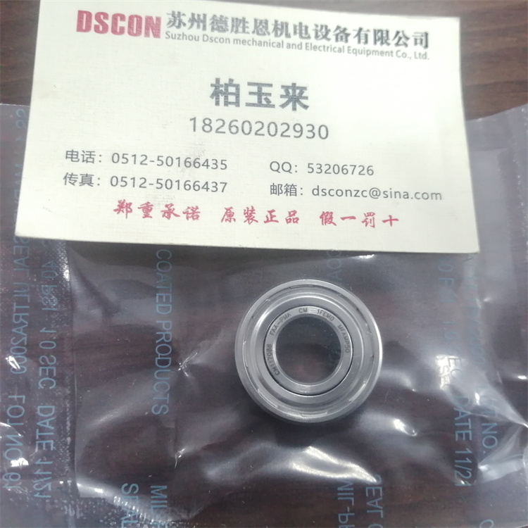 美國NHBB軸承SBMDRI1812SD621T4A1PC16LD  CM3169407-3軸承