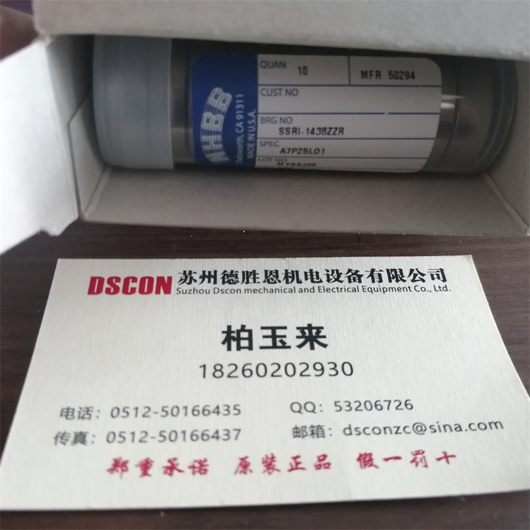 美國(guó)NHBB軸承SSRI-1212ZZA5P36LG49 美國(guó)NHBB機(jī)器人軸承 美國(guó)NHBB航空航天軸承 美國(guó)NHBB半導(dǎo)體軸承 美國(guó)NHBB分子泵軸承