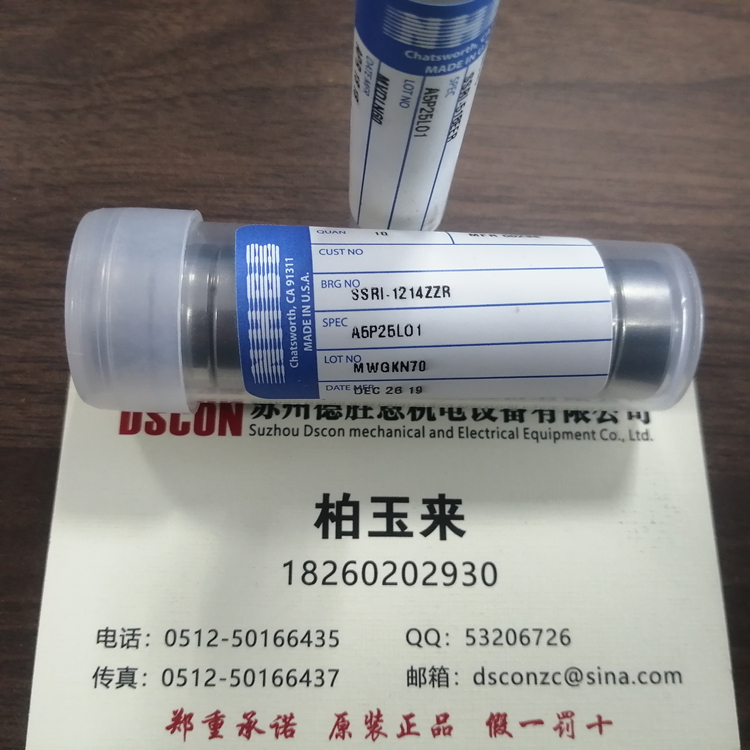 美國(guó)NHBB軸承SSRIF-5632LLHA3P25L01 美國(guó)NHBB機(jī)器人軸承 美國(guó)NHBB航空航天軸承 美國(guó)NHBB半導(dǎo)體軸承 美國(guó)NHBB分子泵軸承