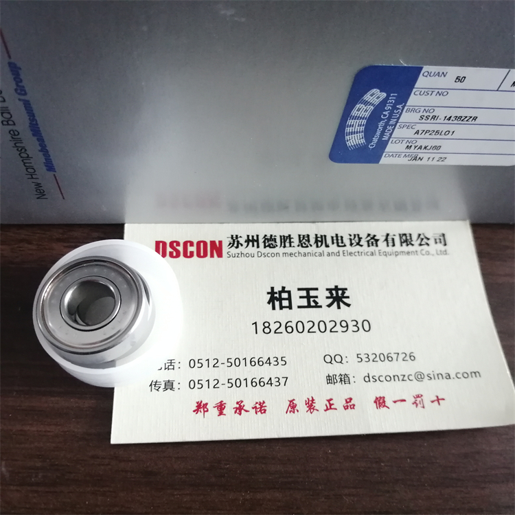 美國NHBB軸承MER-1811 美國NHBB機器人軸承 美國NHBB航空航天軸承 美國NHBB半導體軸承 美國NHBB分子泵軸承