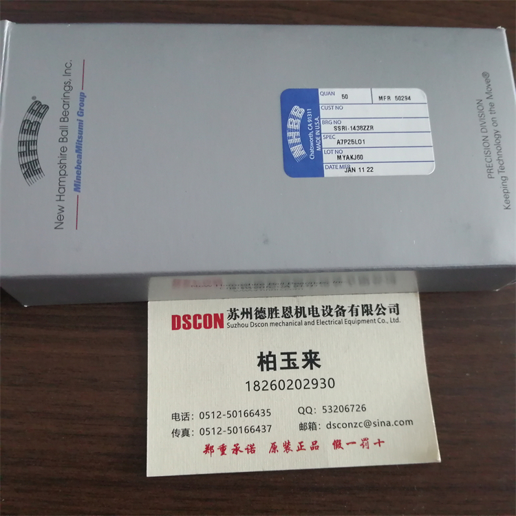 美國NHBB軸承KP37BS 美國NHBB機器人軸承 美國NHBB航空航天軸承 美國NHBB半導體軸承 美國NHBB分子泵軸承