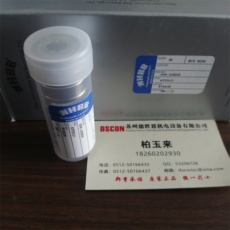 美國NHBB軸承MS27644-5 美國NHBB機器人軸承 美國NHBB航空航天軸承 美國NHBB半導體軸承 美國NHBB分子泵軸承