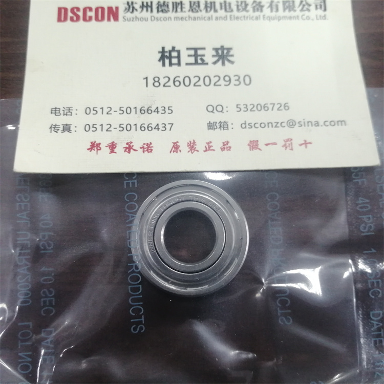 美國NHBB軸承的內部高標準要求