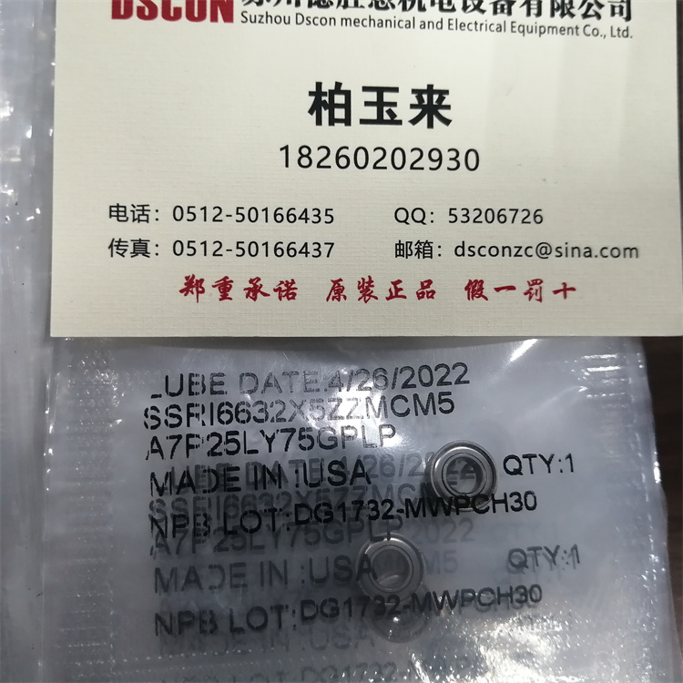 MKP3L MKP3 美國NHBB軸承 BACB10FK5F11HS SMITH軸承