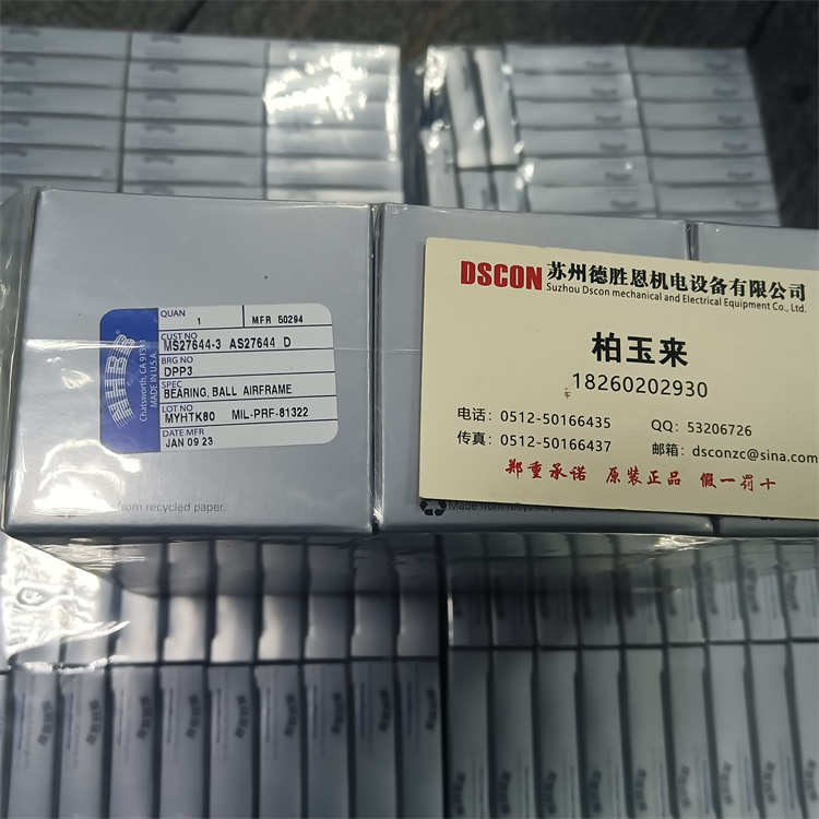 SR8RHH 美國NHBB軸承 S2FC 瑞士JESA軸承